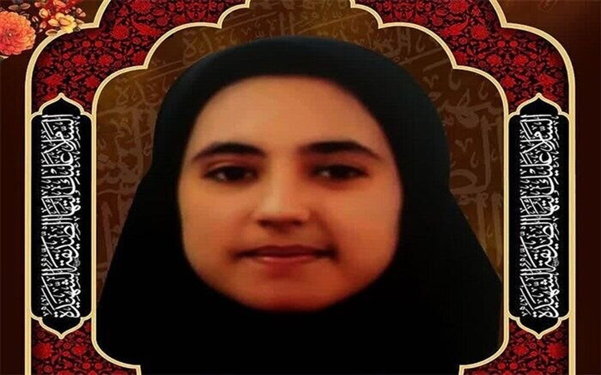 (عکس) این دختر دانشجو در حمله تروریستی کرمان به شهادت رسید