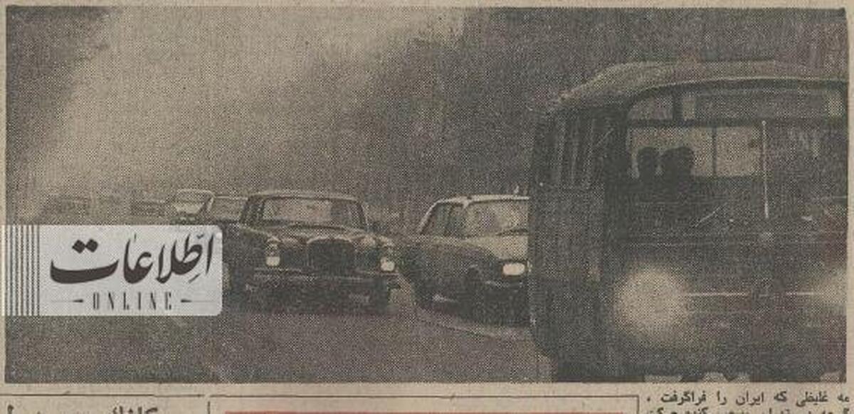 (عکس) همه ایران در مه فرو رفت!