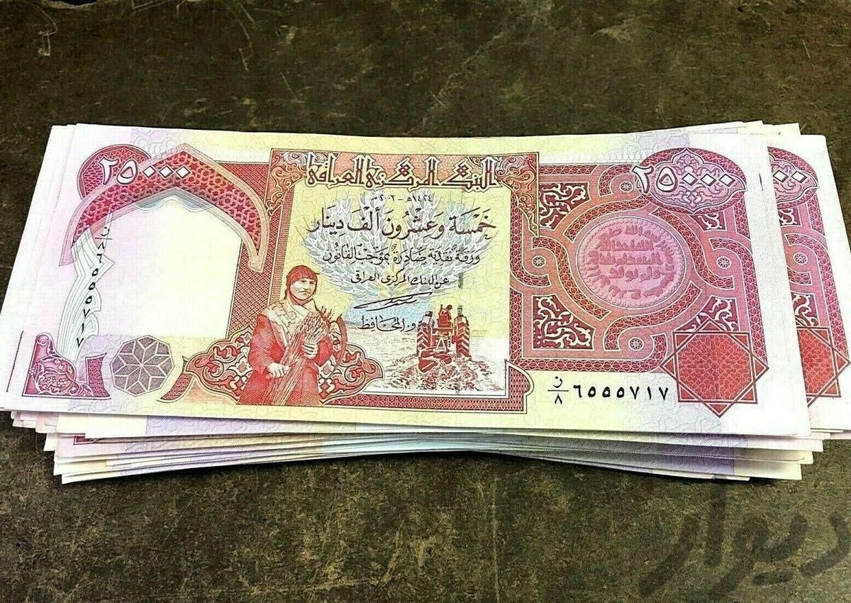 قیمت دینار عراق امروز ۲۶ دی ۱۴۰۲ چقدر است؟