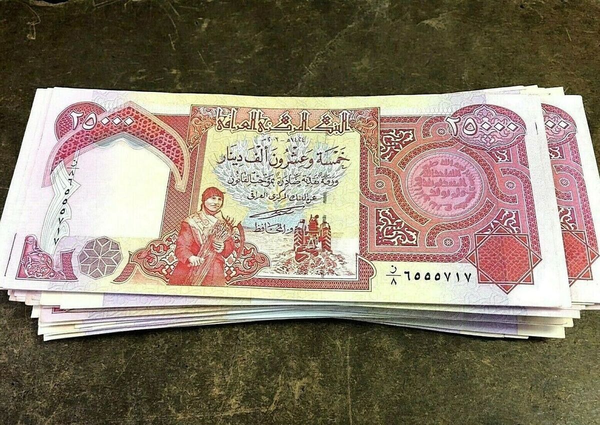 قیمت دینار عراق در بازار امروز سه شنبه ۱۷ بهمن ۱۴۰۲