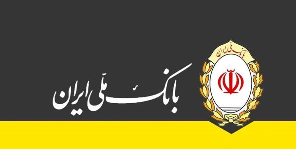 روش دقیق وکالتی کردن حساب از طریق سامانه فیروزه بانک ملی