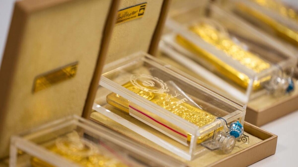 حراج شمش طلای استاندارد فردا برگزار می‌شود؛ چه کسانی می‌توانند شمش طلا بخرند و چقدر؟