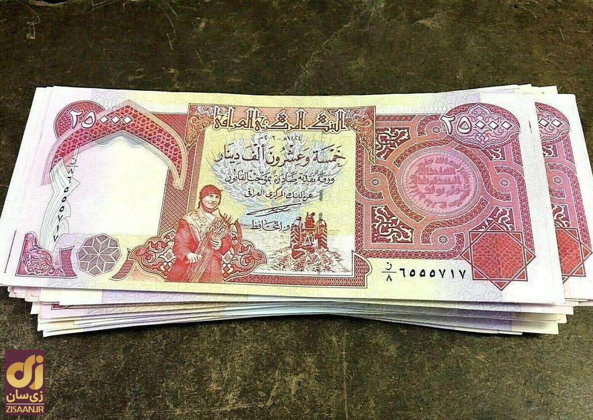 قیمت دینار عراق امروز دوشنبه ۳۰ بهمن ۱۴۰۲