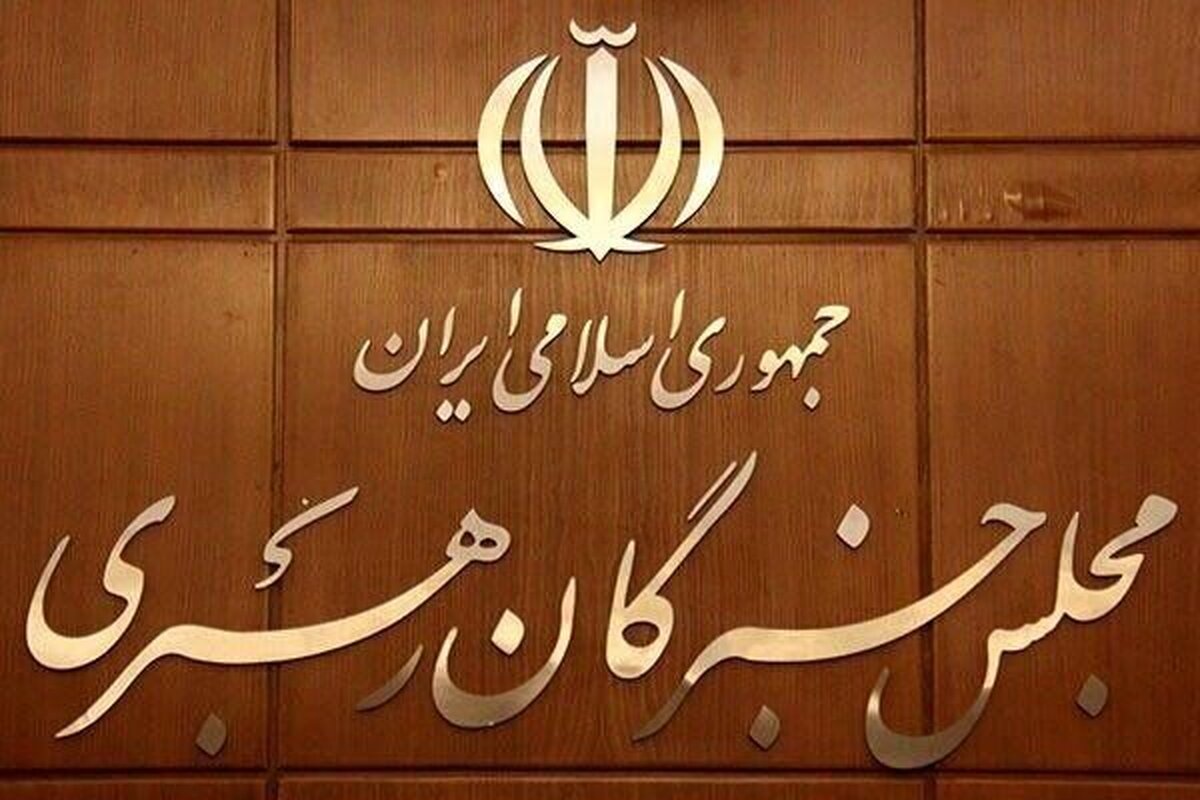 ابراهیم رئیسی در انتخابات مجلس خبرگان با خودش رقابت می‌کند