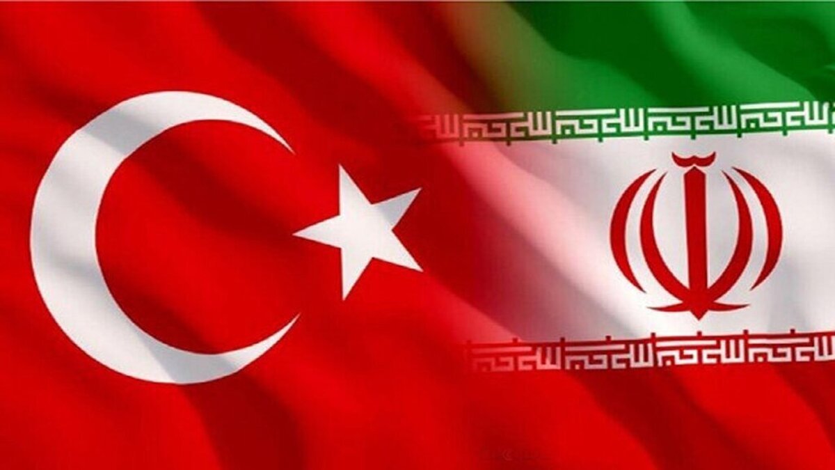 توافق مهم ایران و ترکیه