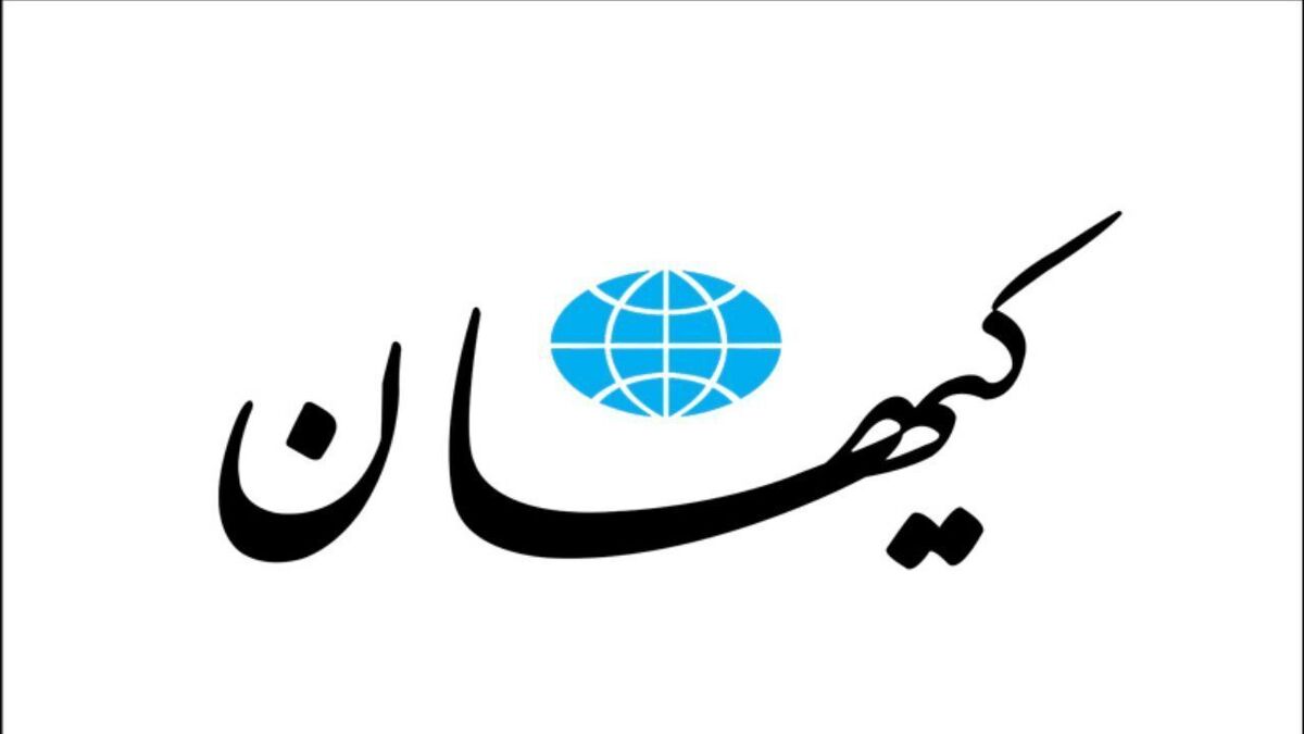 کیهان: عملکرد میرحسین موسوی باعث کاهش مشارکت شد