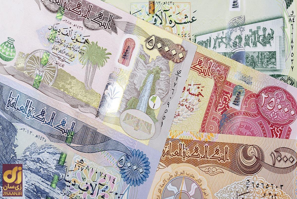 قیمت دینار عراق امروز پنج شنبه ۱۰ اسفند ۱۴۰۲؛ دینار کاهشی شد