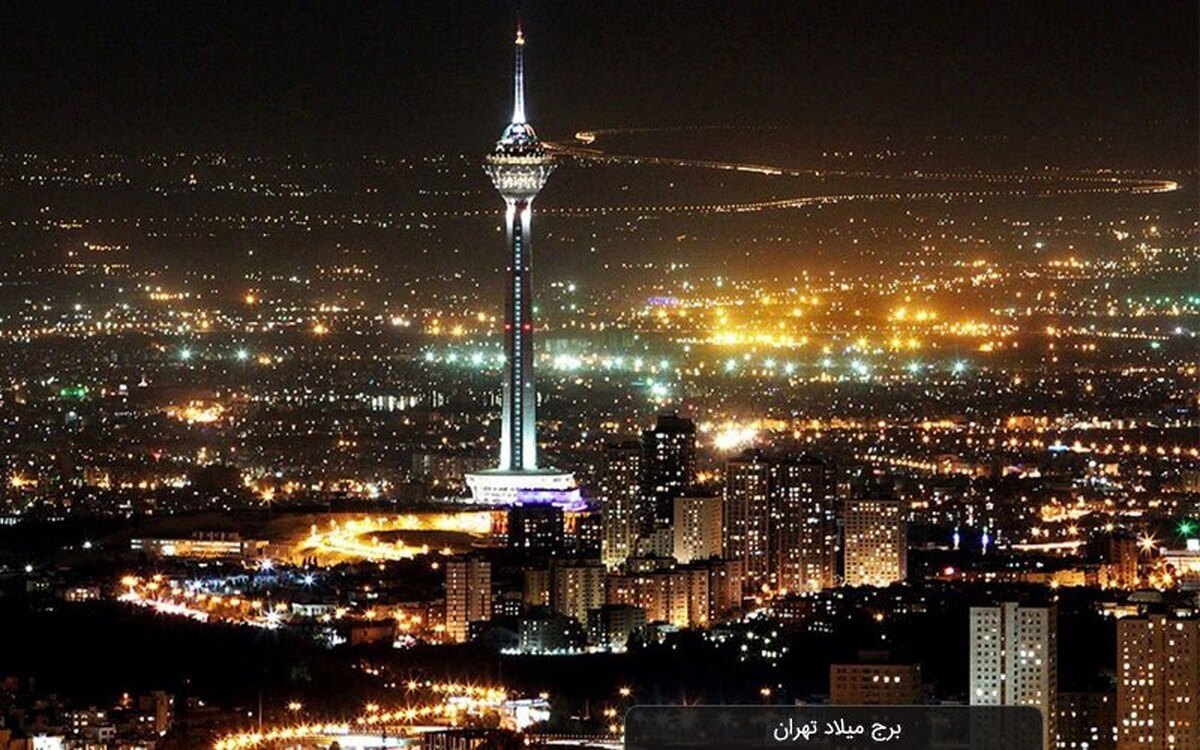 خرج شهر تهران را چه کسانی پرداخت می‌کنند؟