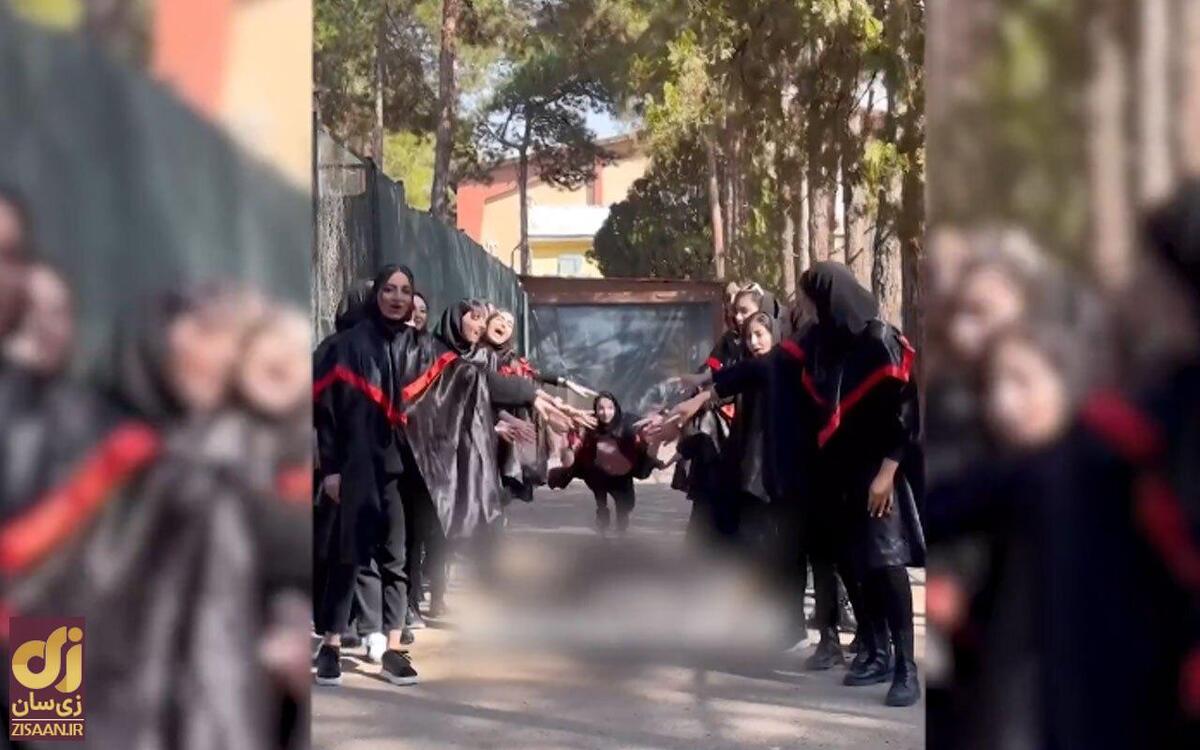 ویدئوی جنجالی جشن فارغ‌التحصیلی دانشجویان تربیت بدنی دانشگاه اصفهان با حضور ترانه احمدی!