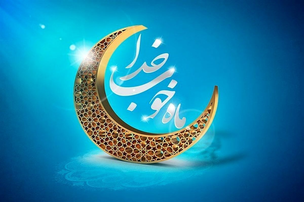 تقویم ماه رمضان ۱۴۰۳ + تاریخ دقیق شب‌های قطر و عید فطر