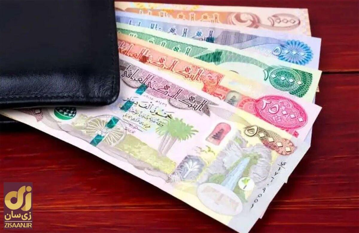 افزایش قیمت دینار عراق امروز سه شنبه ۸ اسفند ۱۴۰۲