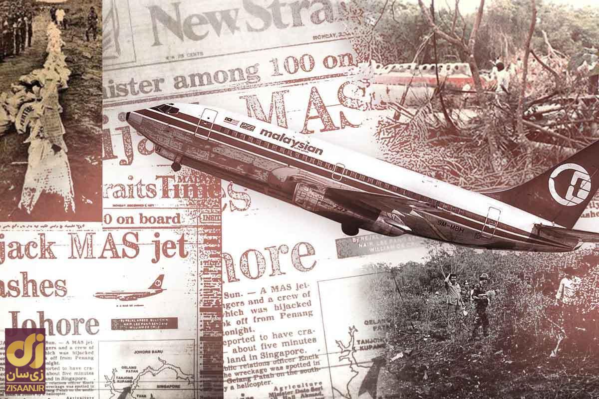 بزرگ‌ترین راز هوایی دنیا؛ تئوری‌هایی درباره ناپدید شدن پرواز MH۳۷۰ مالزی 