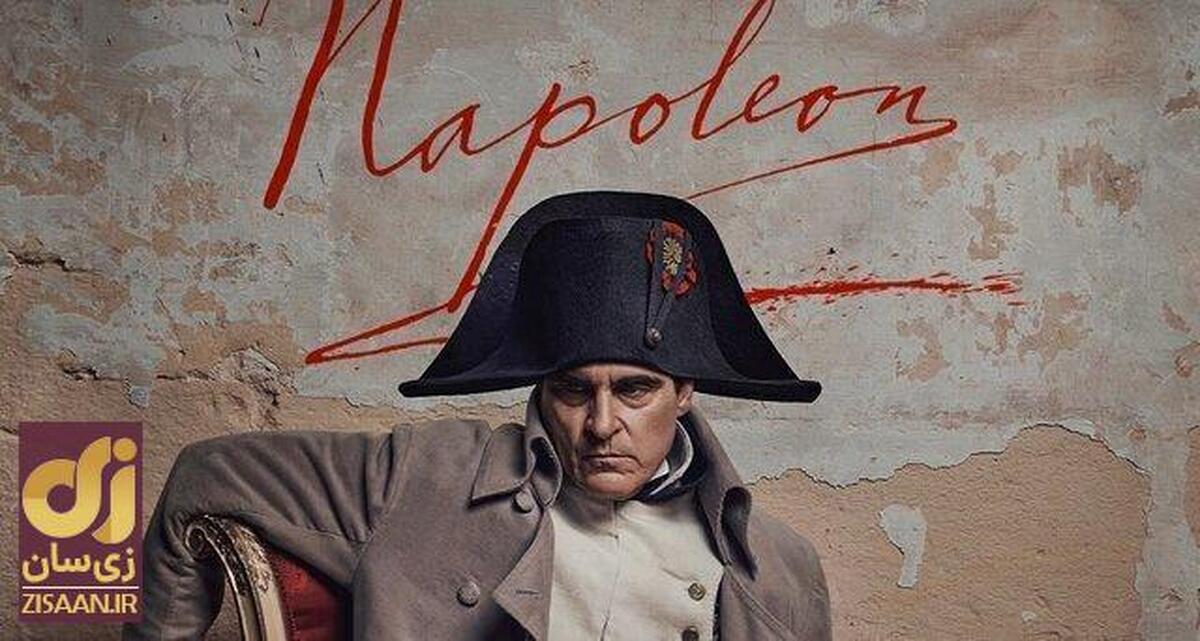 تصاویر دیده نشده ناپلئون در شلوغی خیابان‌های پاریس