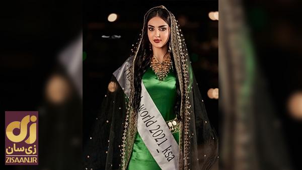 رومی القحطانی نماینده عربستان در مسابقه دختر شایسته