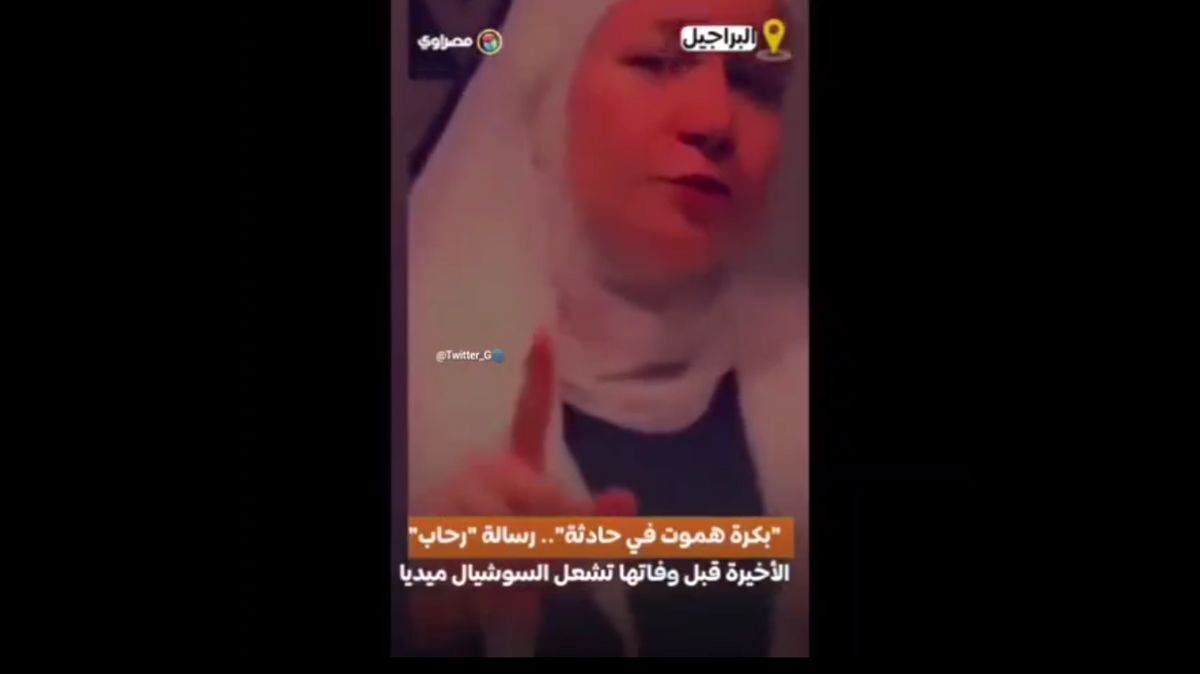 (ویدئو) فیلمی که مصر را به هم ریخت؛ آخرین حرف‌های دختر مصری قبل از نوشیدن زهر!