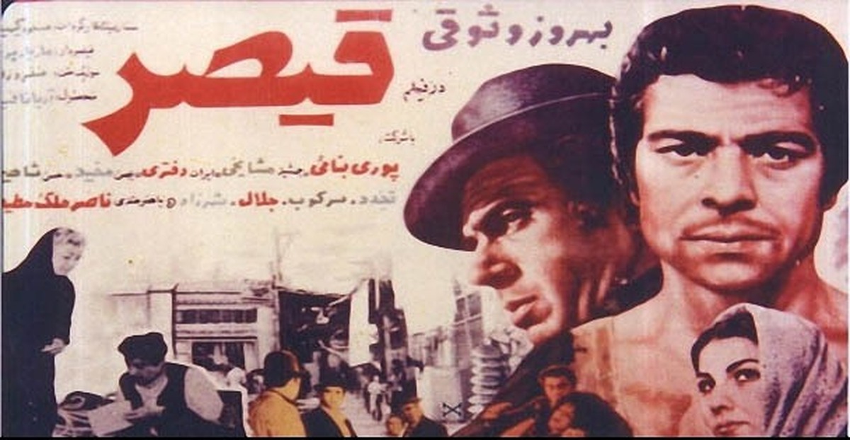 (عکس) چک مسعود کیمیایی به بانو پوری بنایی برای فیلم قیصر