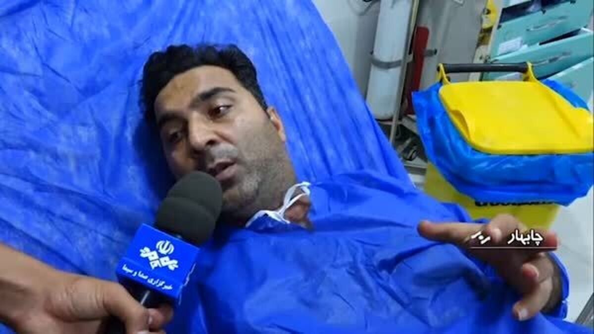 (ویدئو) آخرین وضعیت مجروحان حمله تروریستی چابهار