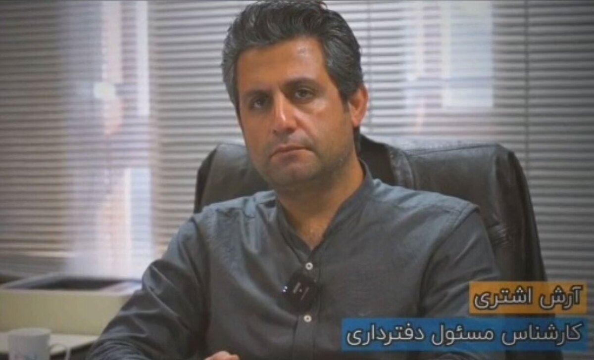 ویدیویی قدیمی از متهم به اختلاس ۲ میلیون دلاری بندر امام