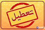 آخرین وضعیت تعطیلی مدارس کشور برای فردا سه‌شنبه ۴ دیماه