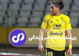 (ویدئو) سیاوش یزدانی: از بازی سپاهان-پرسپولیس بدم می‌آید!