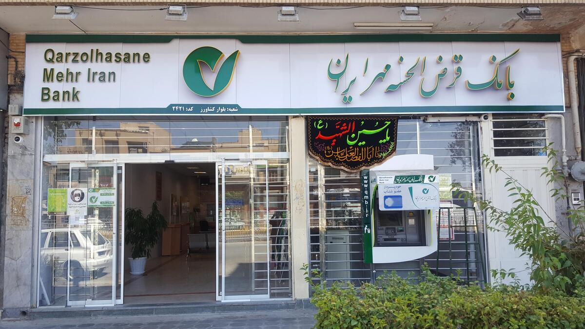 شرایط ضامن وام بانوان بانک مهر ایران