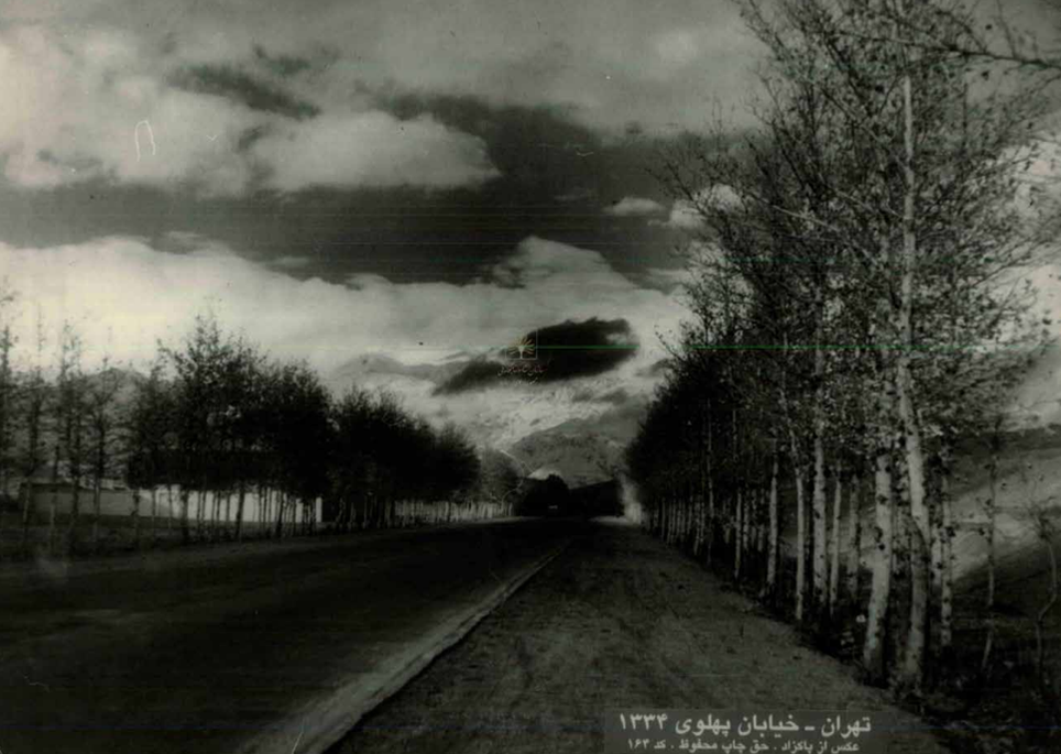 طولانی ترین خیابان تهران ۶۹ سال قبل این شکلی بود + عکس