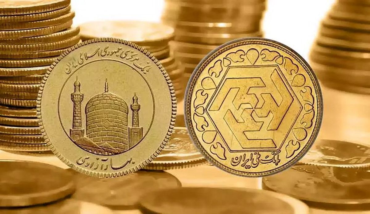 قیمت سکه امامی امروز چهارشنبه ۲۶ اردیبهشت ۱۴۰۳