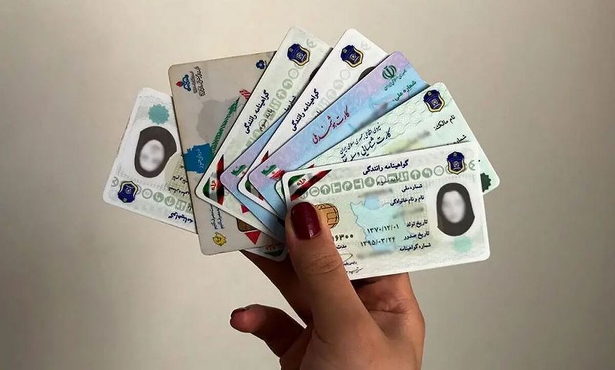کارایی‌های عجیب کارت ملی در ایران؛ از خرید خودرو تا گوسفند!