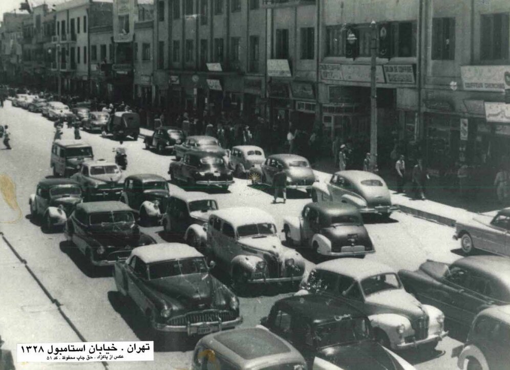 تصاویر جالب از خیابان استانبول تهران؛ ۷۰ سال قبل +عکس