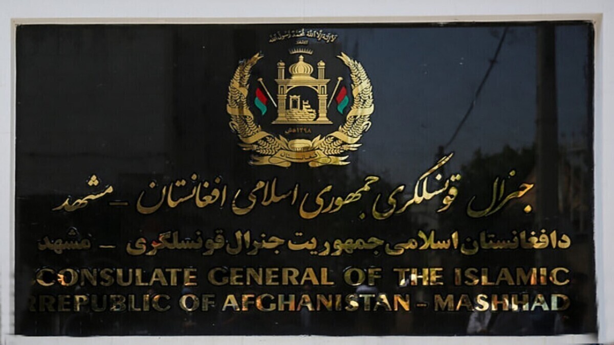 ماجرای شکنجه عکاس ایرانی در کنسولگری طالبان در مشهد