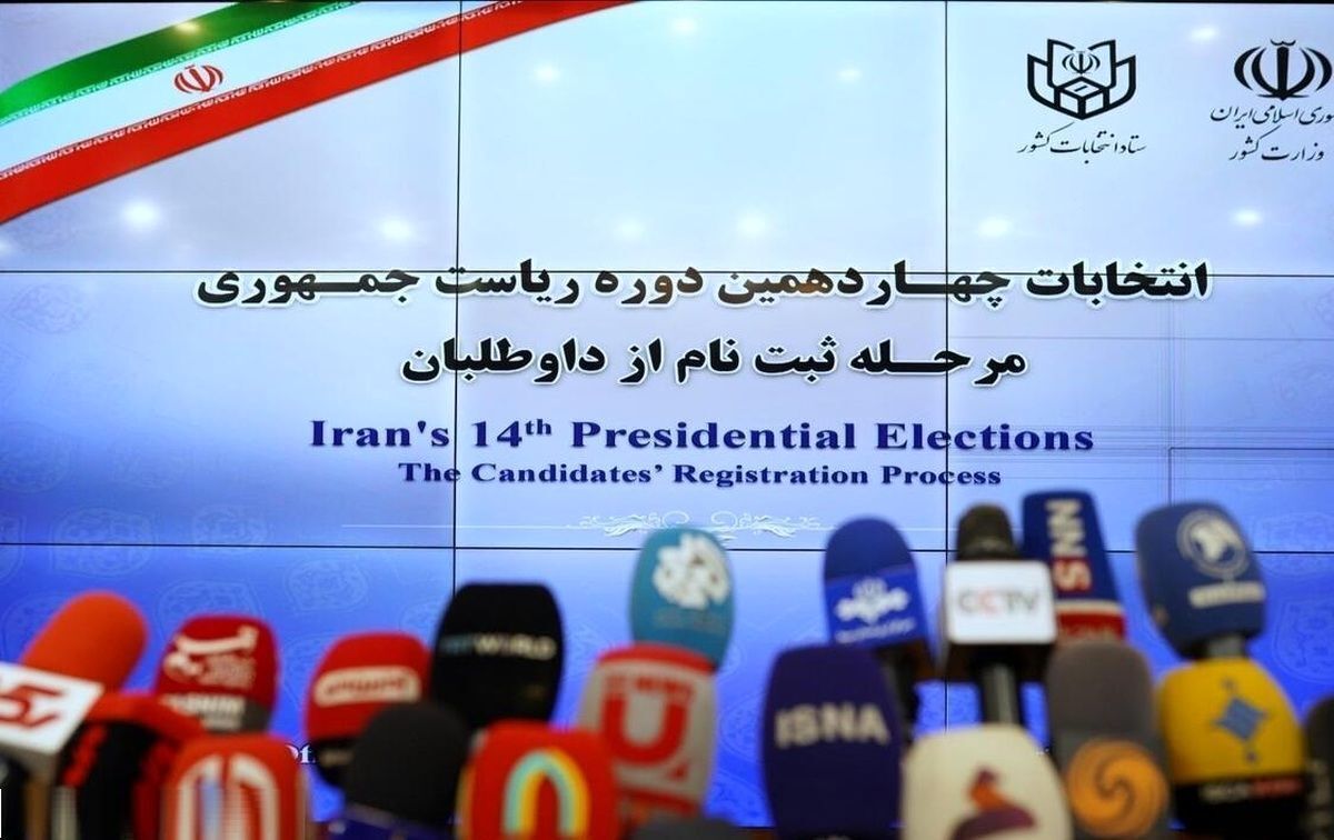 داوود منظور و عباس آخوندی در انتخابات ریاست جمهوری ثبت نام کردند