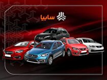قیمت خودرو‌های سایپا امروز شنبه ۱۹ خرداد ۱۴۰۳ + جدول