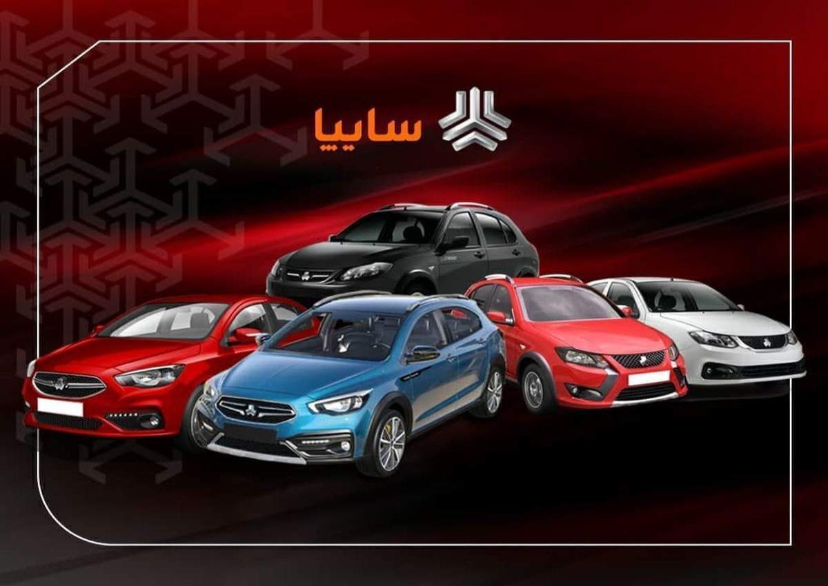 قیمت خودرو‌های سایپا امروز سه‌شنبه ۲۲ خرداد ۱۴۰۳ + جدول