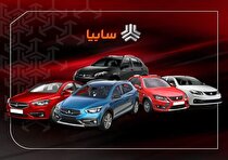 قیمت خودرو‌های سایپا امروز سه‌شنبه ۲۲ خرداد ۱۴۰۳ + جدول