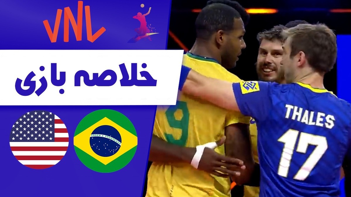 (ویدئو) خلاصه بازی آمریکا ۱ - برزیل ۱؛ دیدار دوستانه مساوی شد