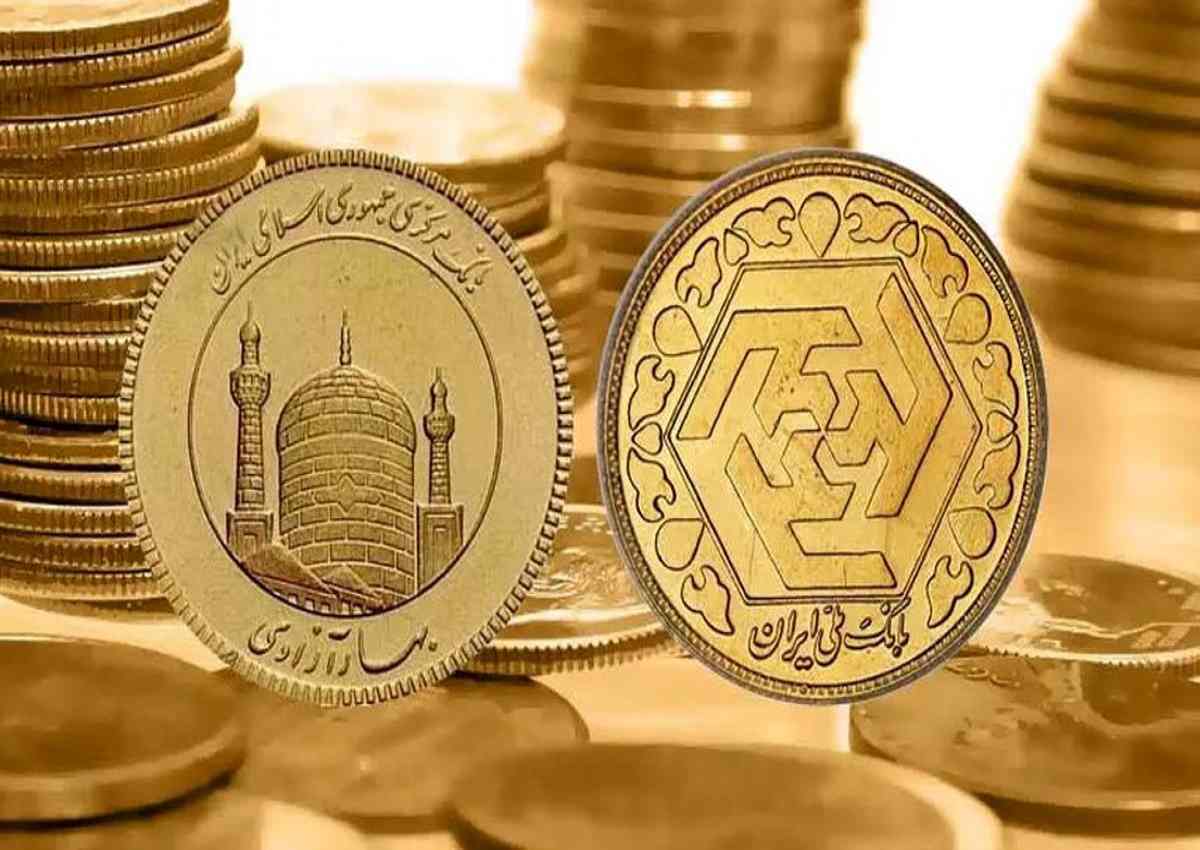 قیمت سکه امامی امروز شنبه ۲۶ خرداد ۱۴۰۳
