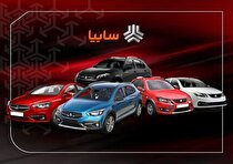 قیمت خودرو‌های سایپا امروز شنبه ۲۶ خرداد ۱۴۰۳ + جدول
