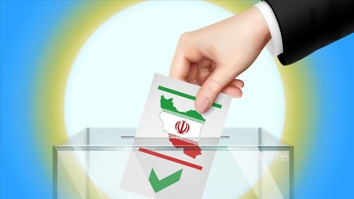 مدارک لازم برای رأی دادن در انتخابات ریاست جمهوری