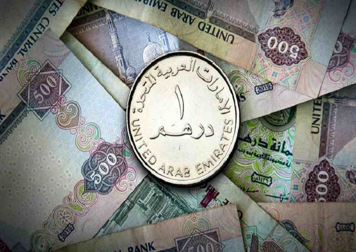 قیمت درهم امارات امروز یکشنبه ۱۷ تیر ۱۴۰۳