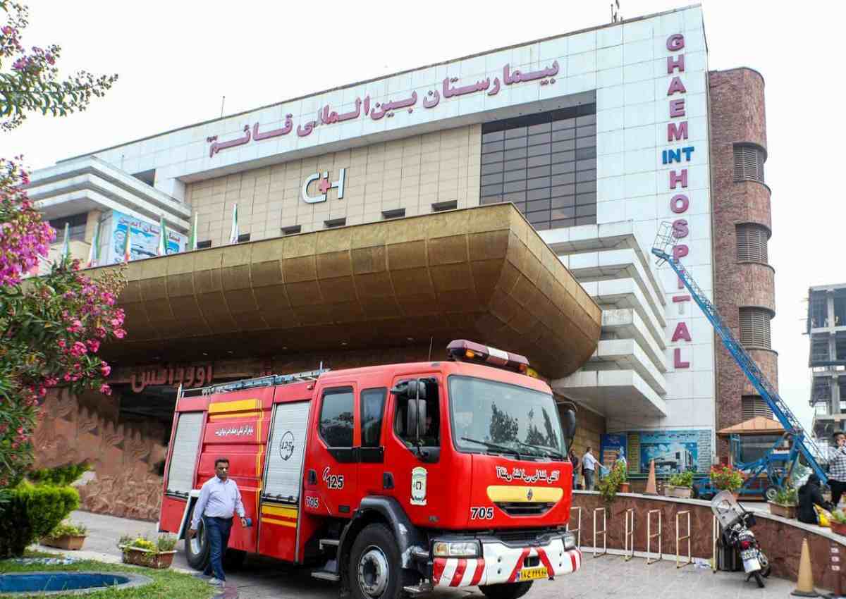 گزارش میدانی از آتش‌سوزی بیمارستان قائم رشت + جزئیات جدید