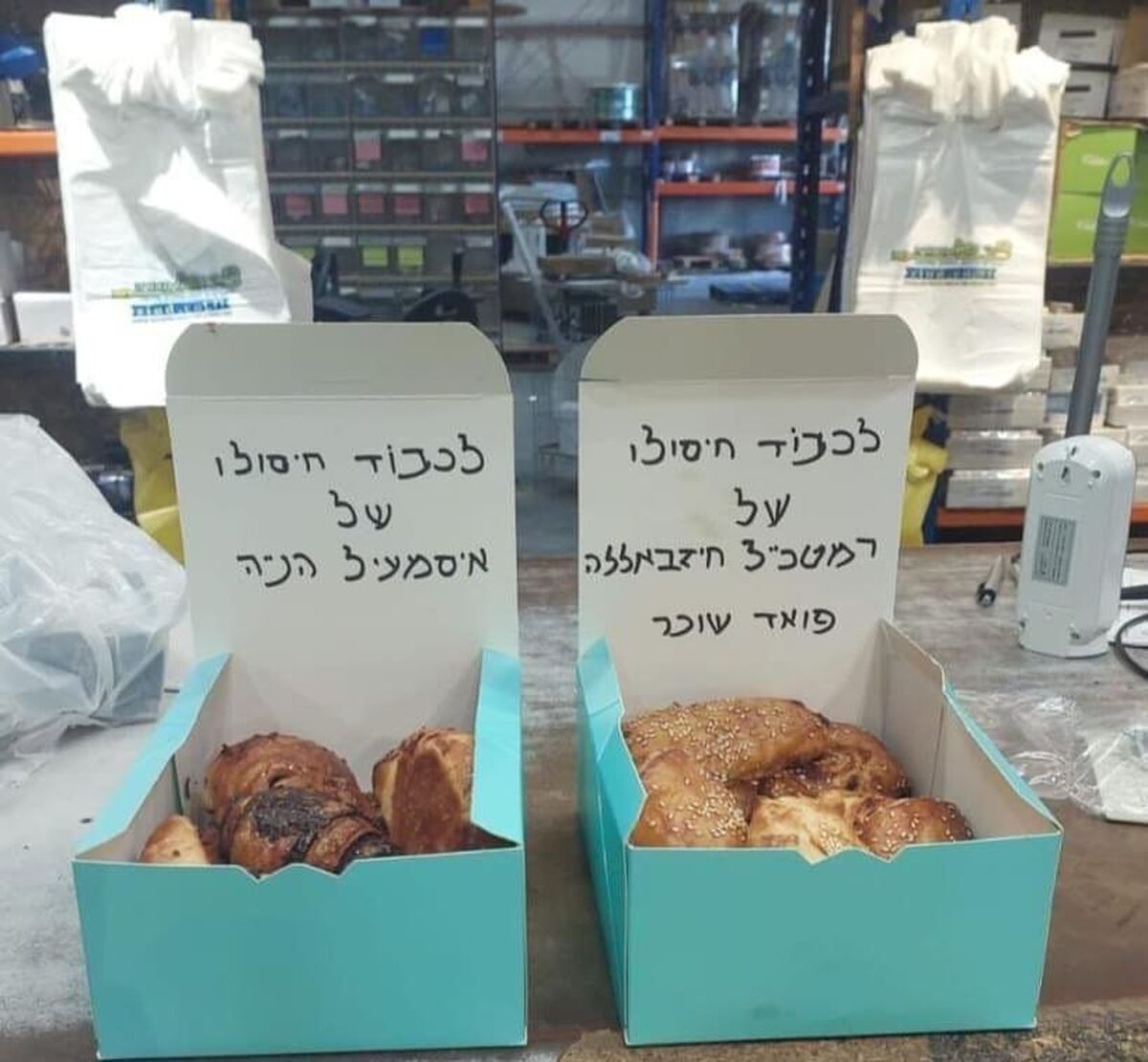 ویدئو| توزیع شیرینی در شهرک‌های اسرائیلی بعد از شهادت هنیه