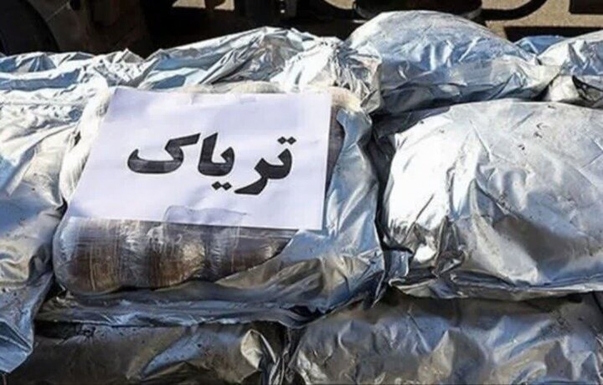 کشف ۶ کیلو تریاک در یکی از پارک‌های معروف و پرتردد تهران