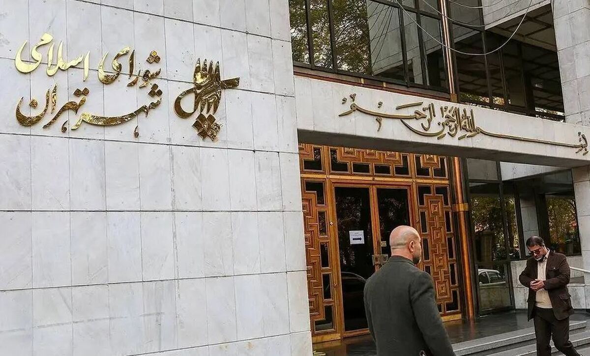 انحلال شورای شهر تهران جدی‌تر شد