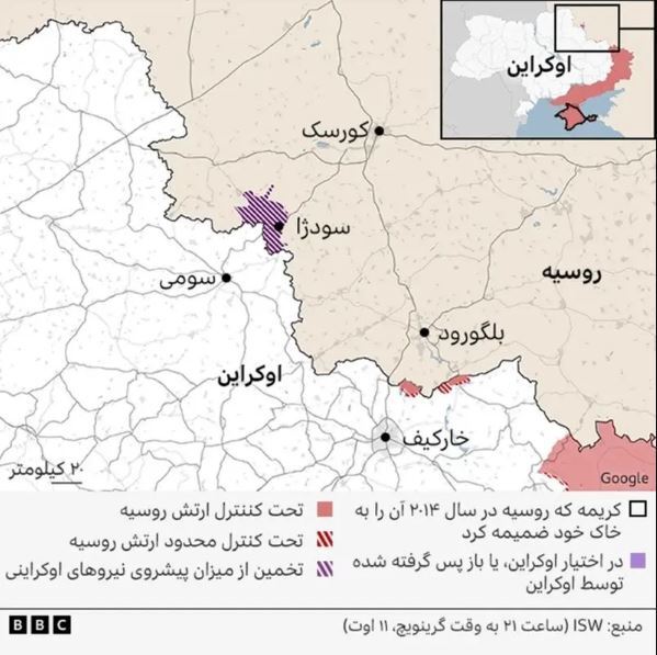پیشروی اوکراین در خاک روسیه، اعلام وضعیت اضطراری در بلگورود پیشروی اوکراین در خاک روسیه، اعلام وضعیت اضطراری در بلگورود