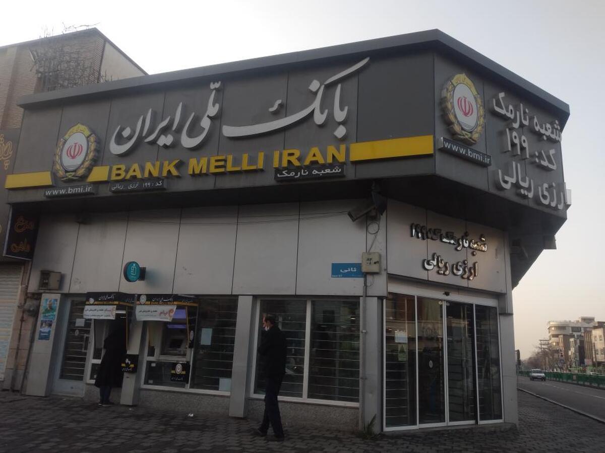 بانک‌های تهران هم فردا تعطیل شدند/ ساعت کار شنبه و یک‌شنبه بانک‌ها تا ۱۱ صبح