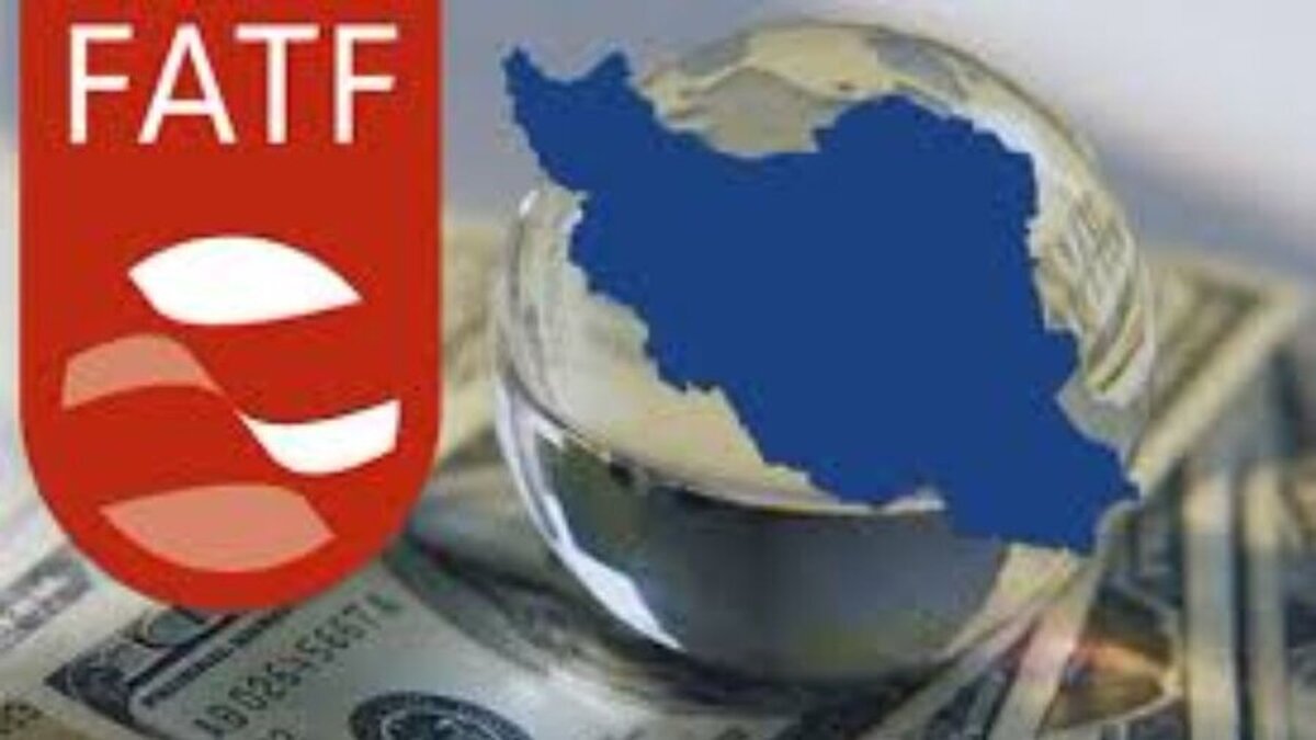 لیست سیاه FATF اعلام شد | ایران به همراه دو کشور دیگر همچنان در لیست سیاه + جزئیات