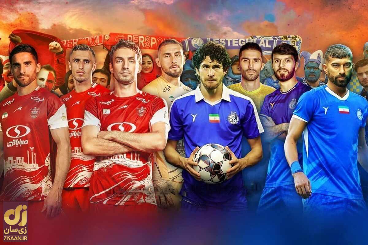 بحران تمام‌عیار در فوتبال ایران / قرعه مرگ در انتظار پرسپولیس و استقلال