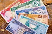 قیمت دینار عراق امروز جمعه ۹ آذر ۱۴۰۳