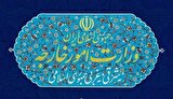 بیانیه وزارت خارجه در واکنش به تحریم‌های جدید آمریکا