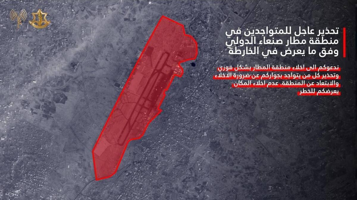 فوری؛ اسرائیل هشدار تخلیه فرودگاه صنعا را صادر کرد!
